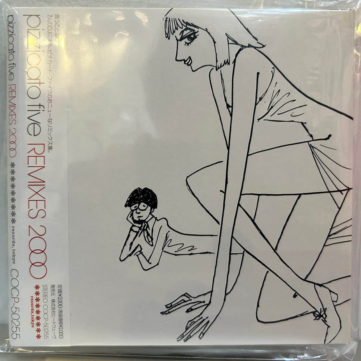 PIZZICATO FIVE - REMIXES 2000