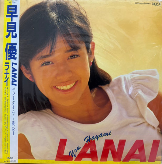 YU HAYAMI - LANAI = ラナイ