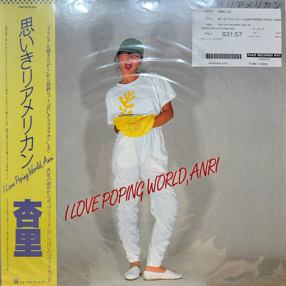 ANRI - 思いきりアメリカン I LOVE POPING WORLD, ANRI