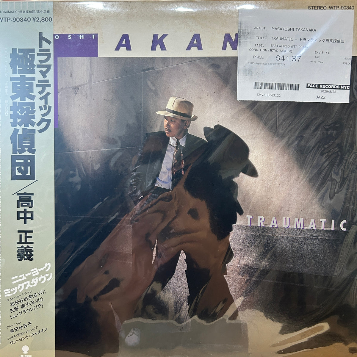 MASAYOSHI TAKANAKA - TRAUMATIC = トラマティック極東探偵団