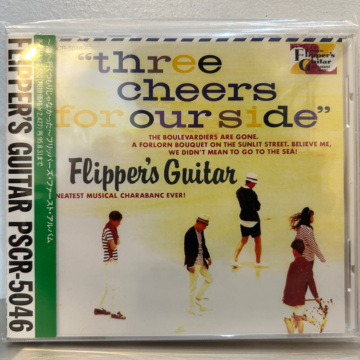 FLIPPER'S GUITAR - THREE CHEERS FOR OUR SIDE