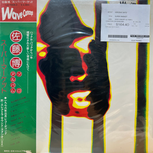 HIROSHI SATO - SUPER MARKET