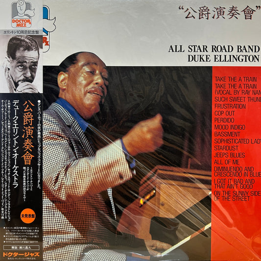 DUKE ELLINGTON - ALL STAR ROAD BAND