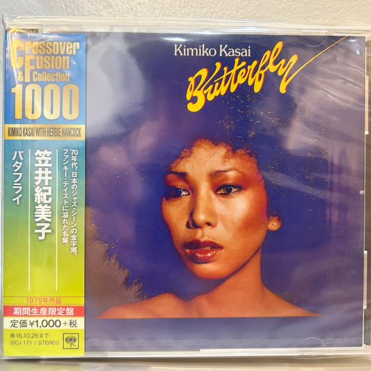 KIMIKO KASAI WITH HERBIE HANCOCK – BUTTERFLY