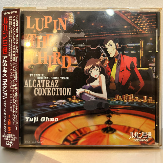 YUJI OHNO - LUPIN THE THIRD (TV SPECIAL ORIGINAL SOUND TRACK - ALCATRAZ CONNECTION) = ルパン三世 アルカトラズコネクション オリジナル・サウンドトラック