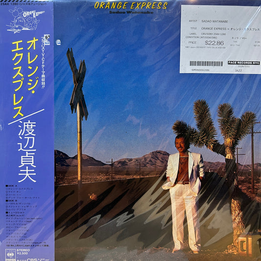 SADAO WATANABE - ORANGE EXPRESS = オレンジ・エクスプレス