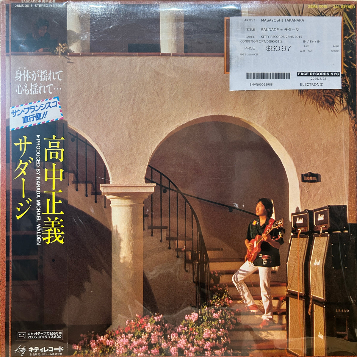 MASAYOSHI TAKANAKA - SAUDADE = サダージ