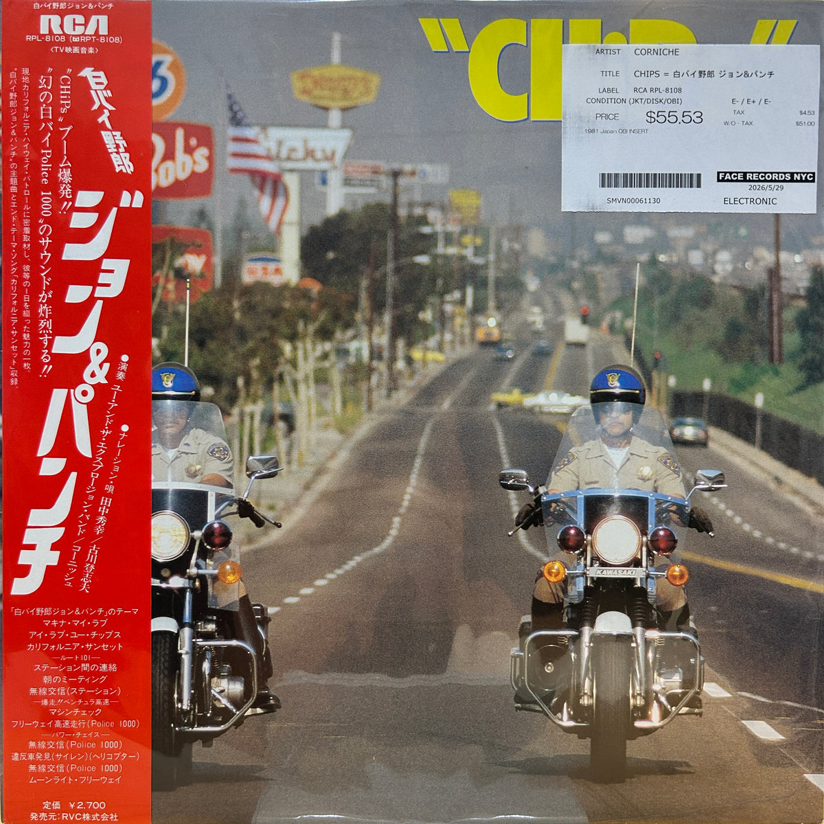 CORNICHE - CHIPS = 白バイ野郎 ジョン&パンチ