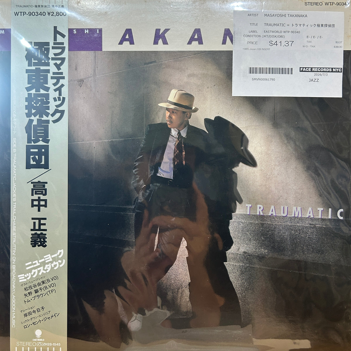 MASAYOSHI TAKANAKA - TRAUMATIC = トラマティック極東探偵団