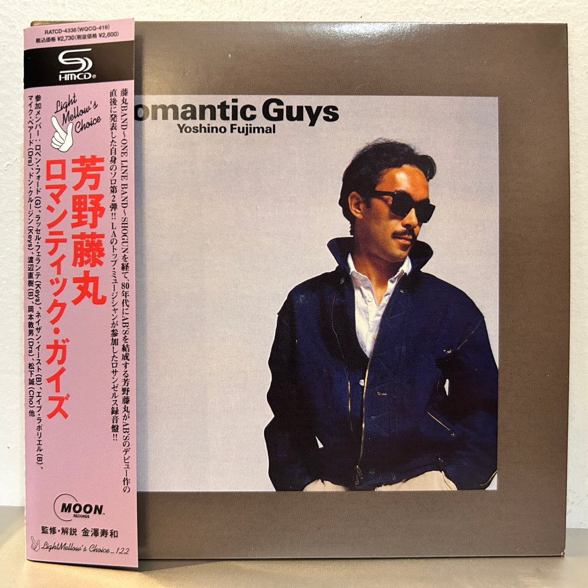 FUJIMARU YOSHINO - ROMANTIC GUYS