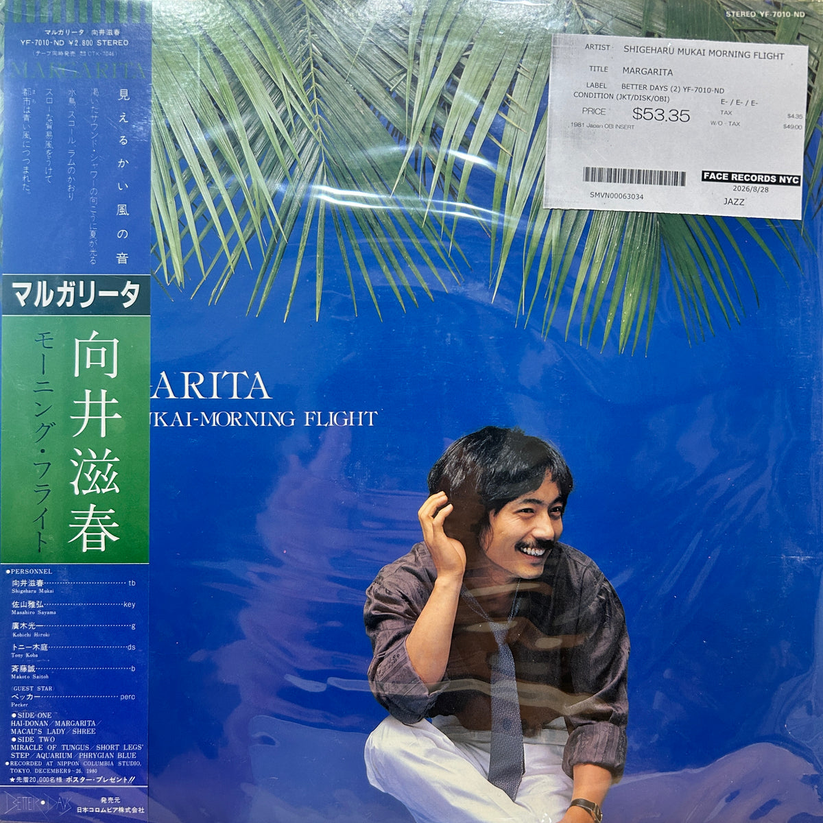 SHIGEHARU MUKAI MORNING FLIGHT - MARGARITA