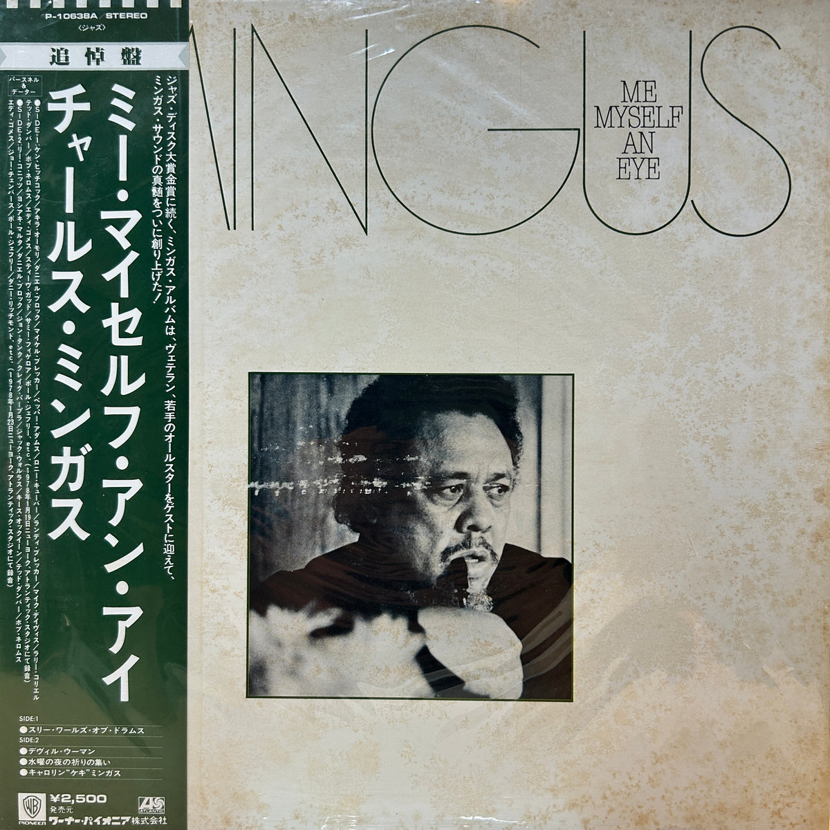 CHARLES MINGUS - ME MYSELF AN EYE