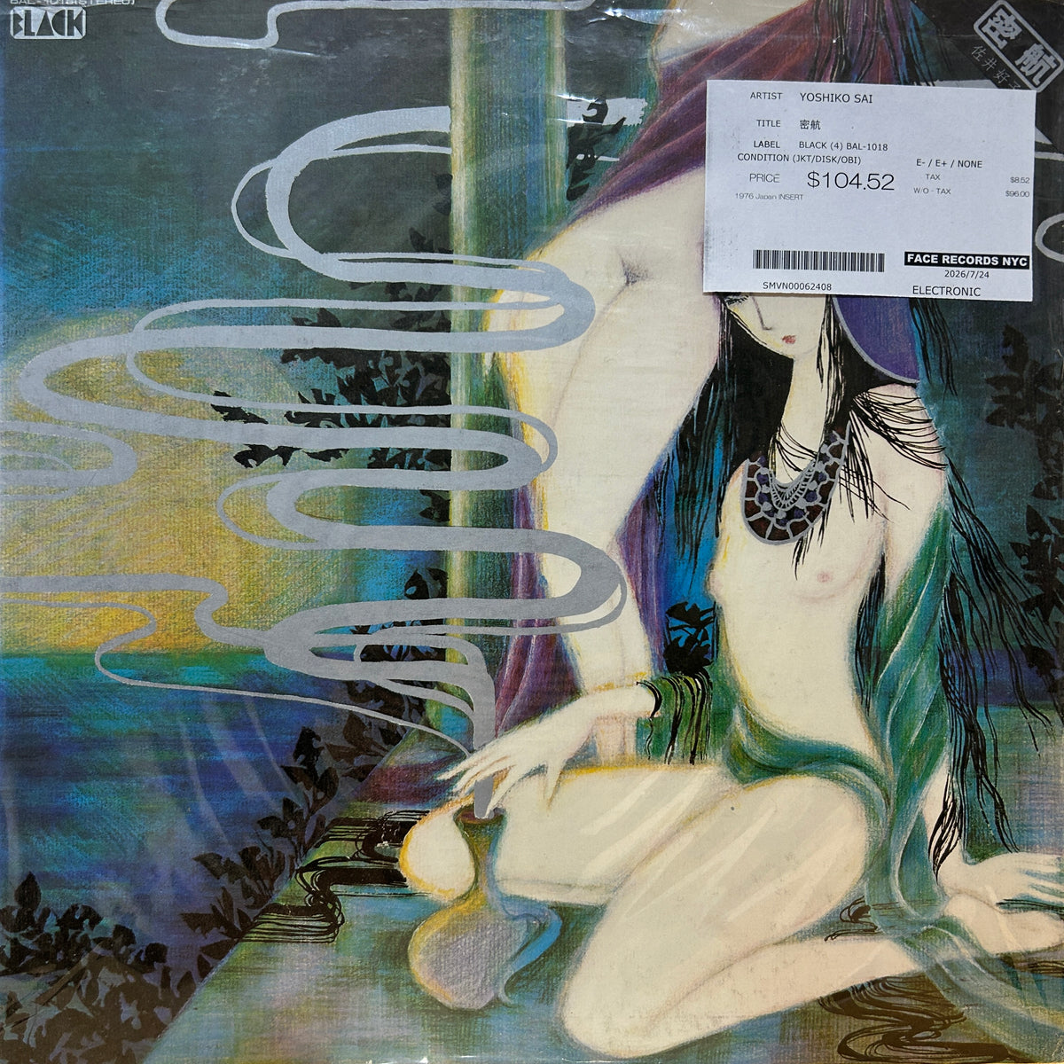 YOSHIKO SAI - 密航