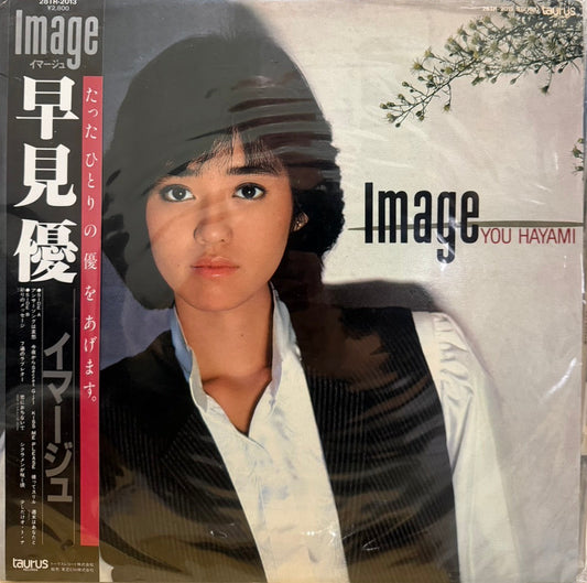 YU HAYAMI - IMAGE = イマージュ