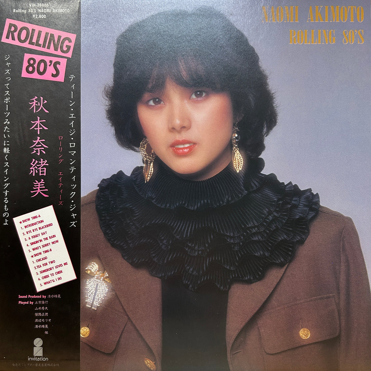 NAOMI AKIMOTO - ROLLING 80'S