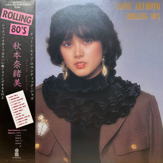 NAOMI AKIMOTO - ROLLING 80'S