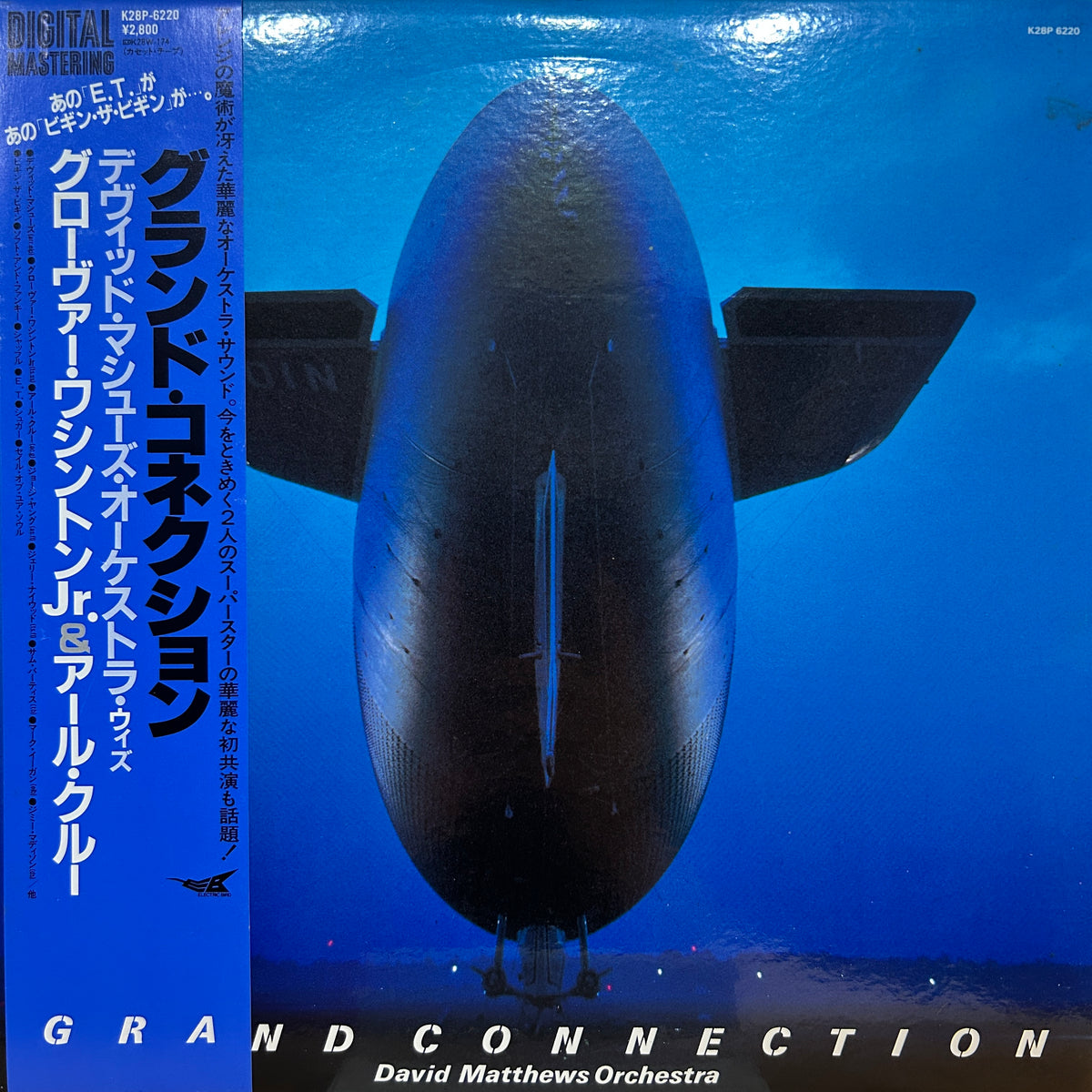 DAVID MATTHEWS ORCHESTRA - GRAND CONNECTION