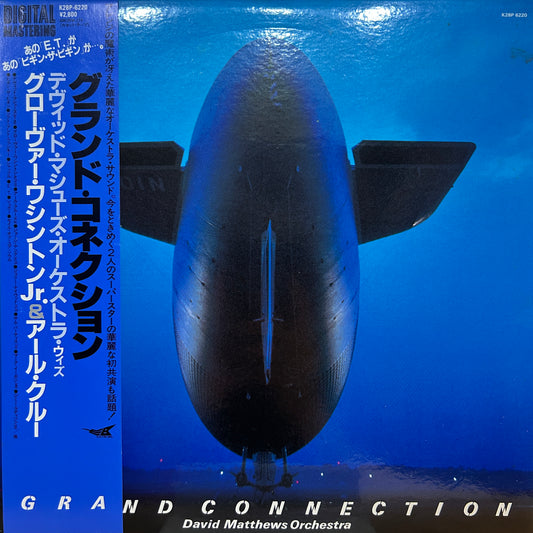 DAVID MATTHEWS ORCHESTRA - GRAND CONNECTION