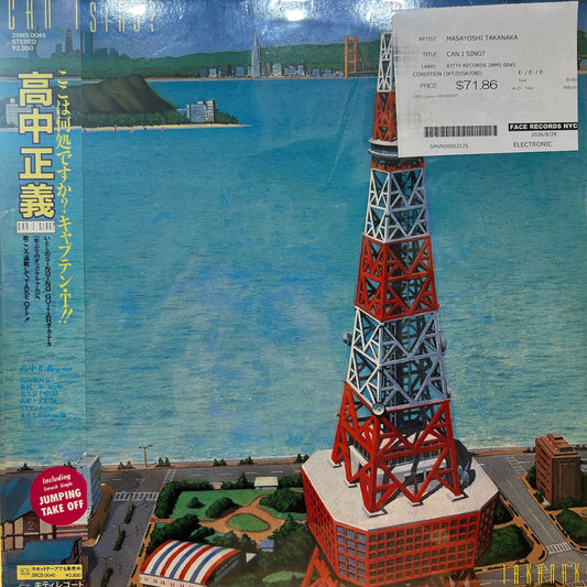 MASAYOSHI TAKANAKA - CAN I SING?
