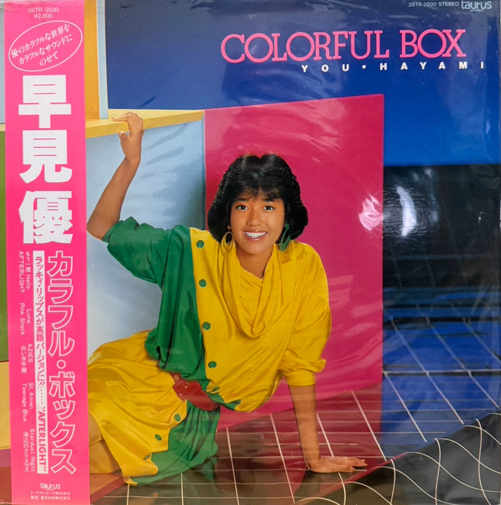 YU HAYAMI - COLOURFUL BOX = カラフル・ボックス