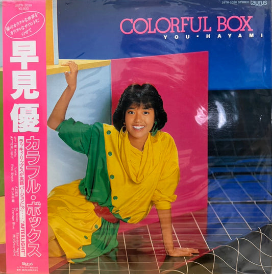 YU HAYAMI - COLOURFUL BOX = カラフル・ボックス