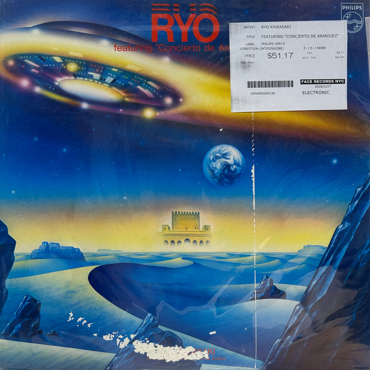 RYO KAWASAKI - FEATURING "CONCIERTO DE ARANJUEZ"