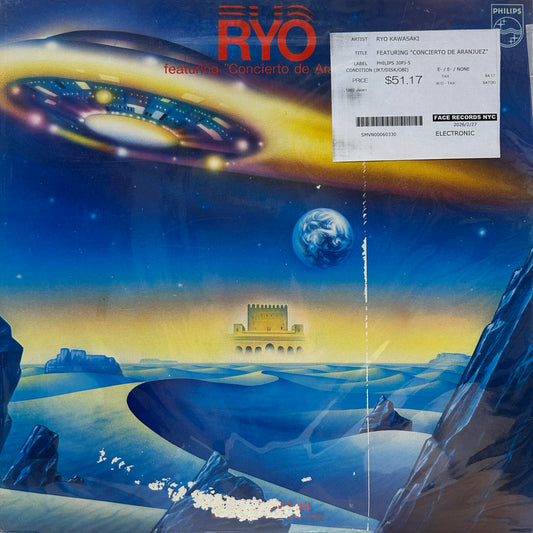 RYO KAWASAKI - FEATURING "CONCIERTO DE ARANJUEZ"