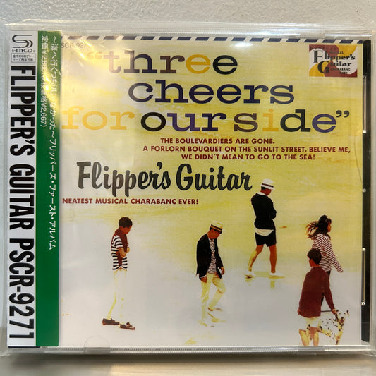 FLIPPER'S GUITAR - THREE CHEERS FOR OUR SIDE