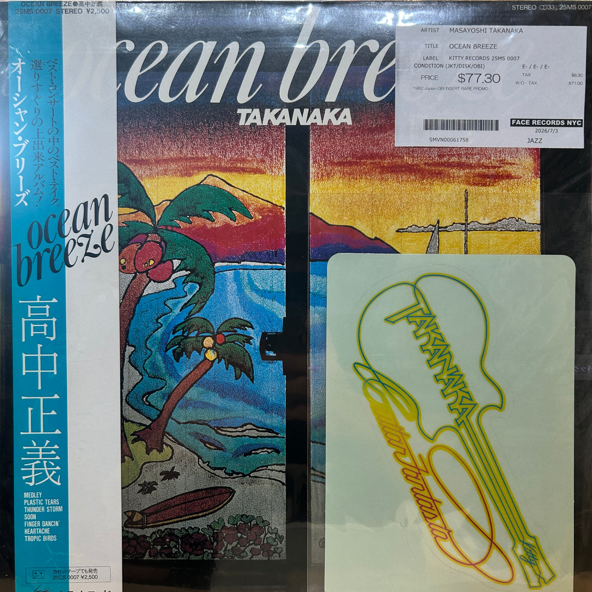 MASAYOSHI TAKANAKA - OCEAN BREEZE