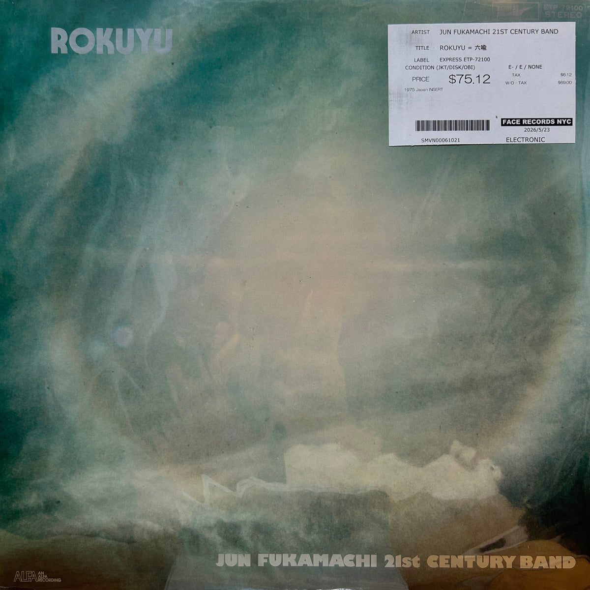 JUN FUKAMACHI 21ST CENTURY BAND - ROKUYU = 六喩