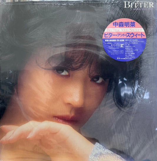 AKINA NAKAMORI - BITTER AND SWEET = ビター・アンド・スウィート