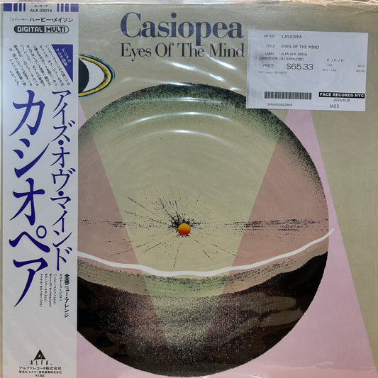 CASIOPEA - EYES OF THE MIND