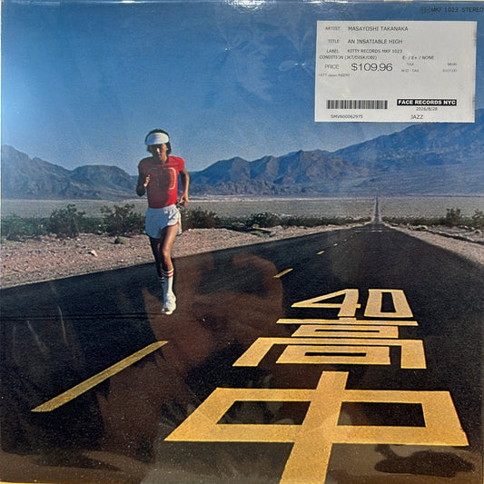 MASAYOSHI TAKANAKA - AN INSATIABLE HIGH