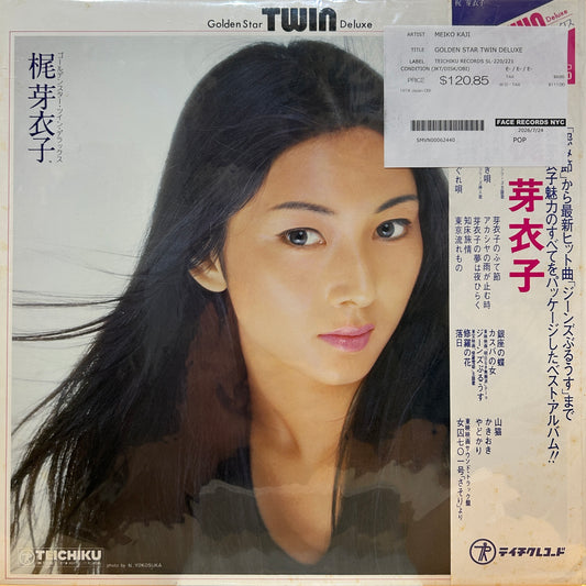 MEIKO KAJI - GOLDEN STAR TWIN DELUXE