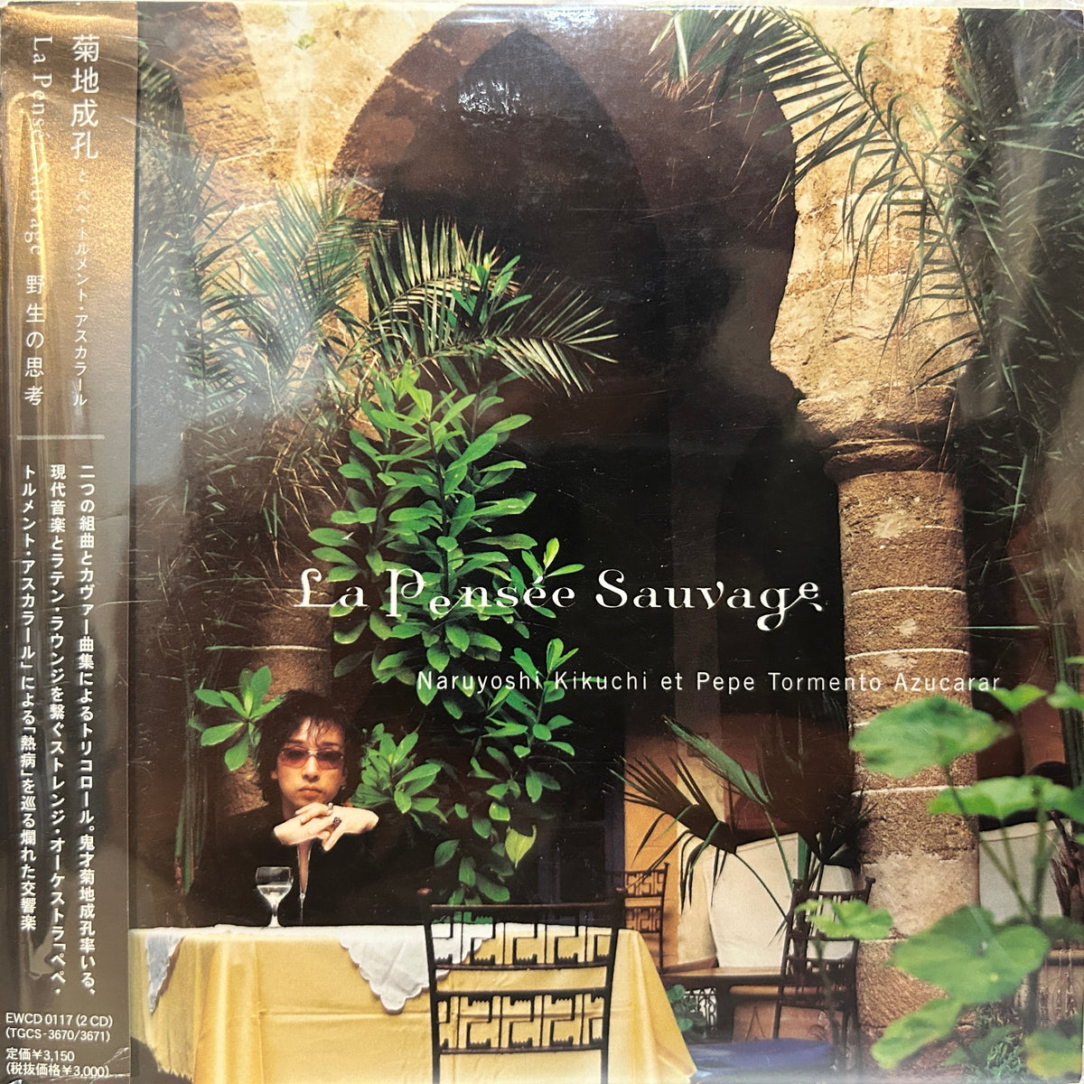 NARUYOSHI KIKUCHI Y PEPE TORMENTO AZUCARAR - LA PENSÉE SAUVAGE