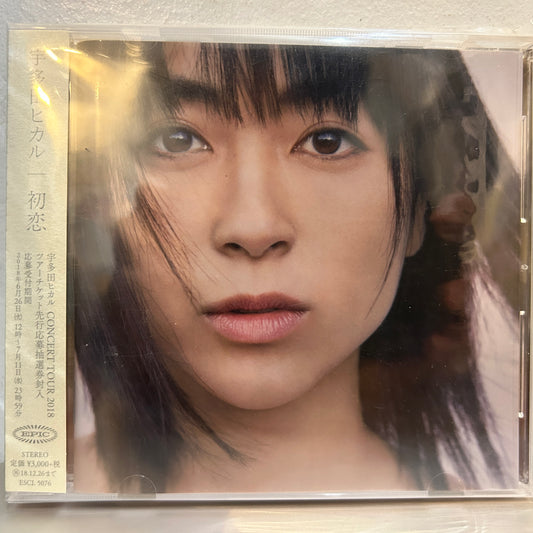 UTADA HIKARU - 初恋