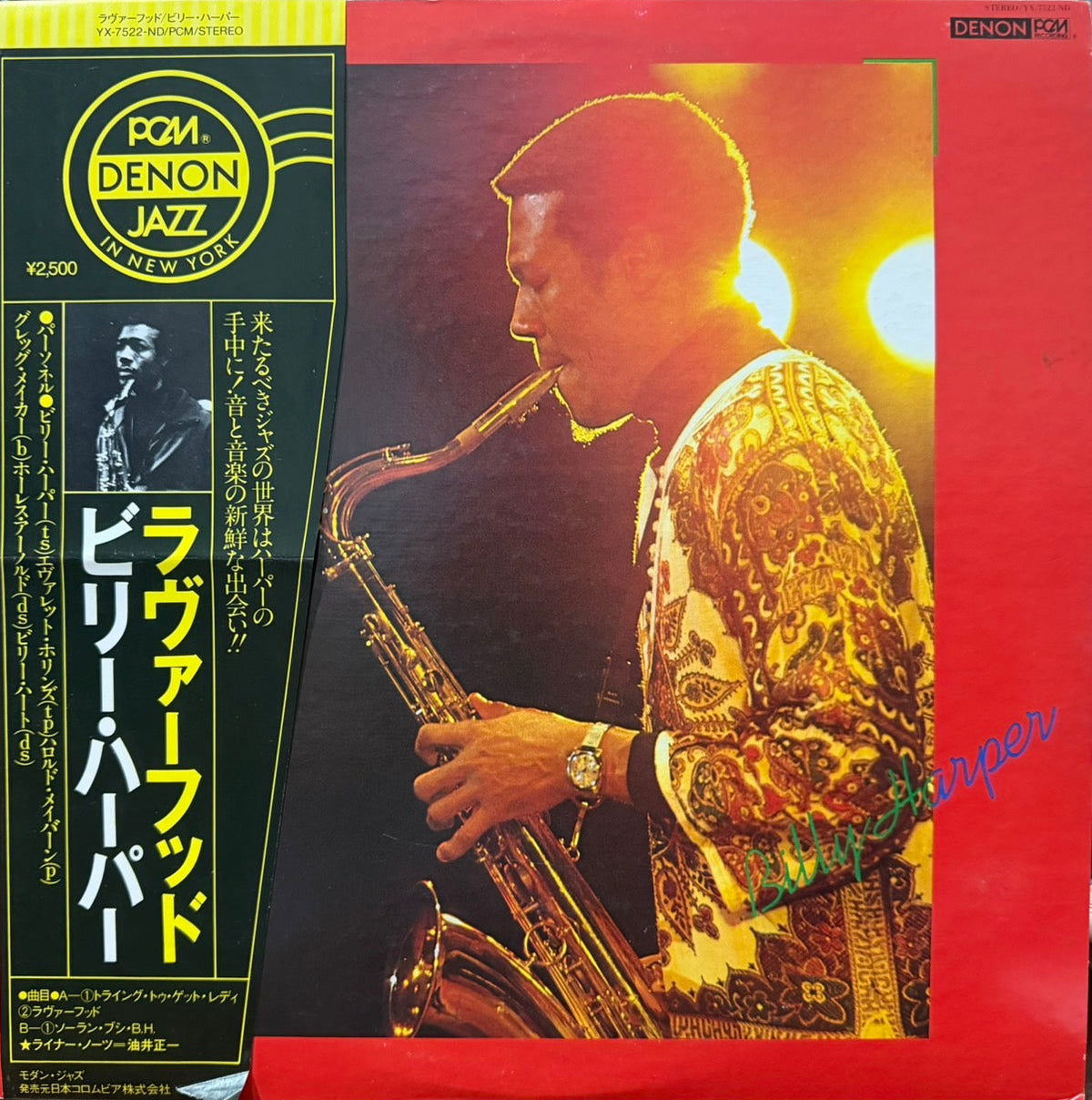 BILLY HARPER - SORAN-BUSHI, B.H.