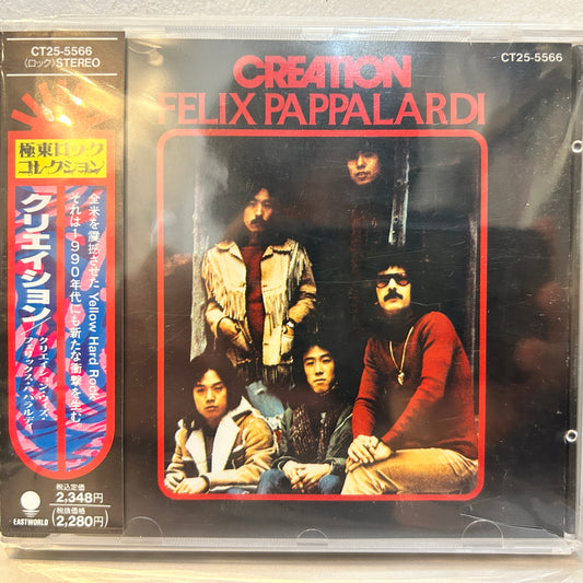 CREATION - FELIX PAPPALARDI AND CREATION