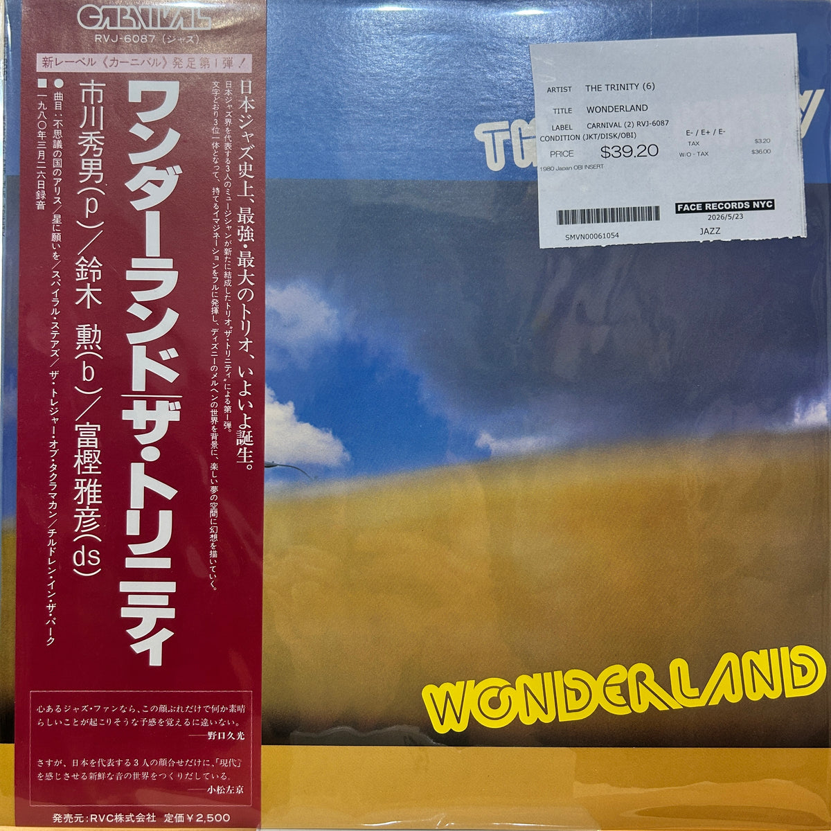 THE TRINITY - WONDERLAND