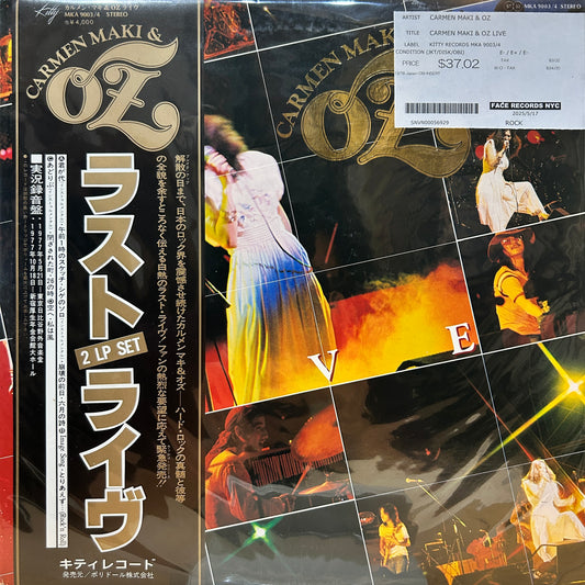 CARMEN MAKI & OZ - CARMEN MAKI & OZ LIVE
