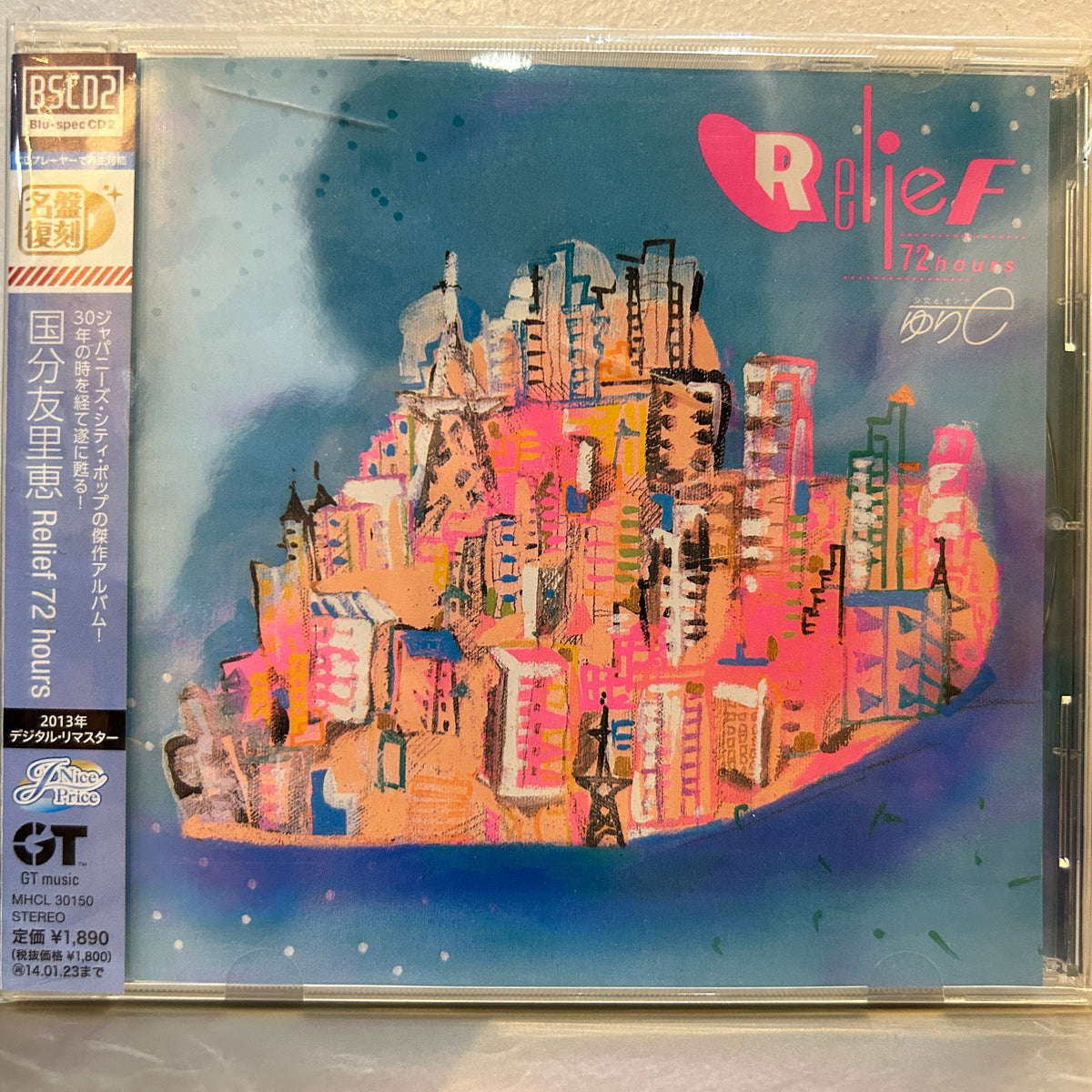 YURIE KOKUBU - RELIEF 72 HOURS