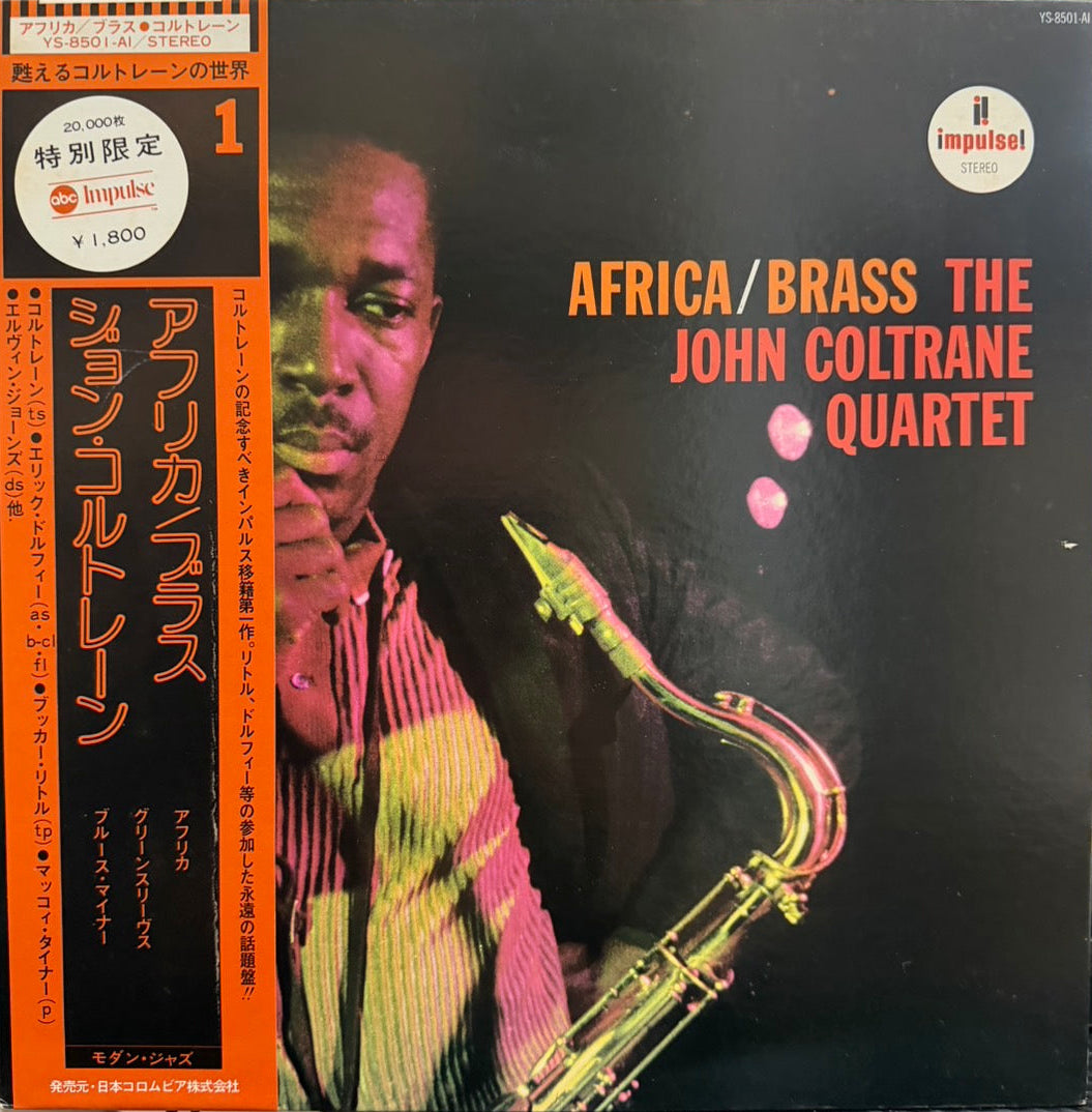 THE JOHN COLTRANE QUARTET - AFRICA/BRASS
