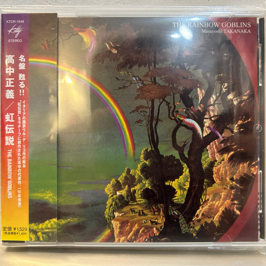 MASAYOSHI TAKANAKA - THE RAINBOW GOBLINS