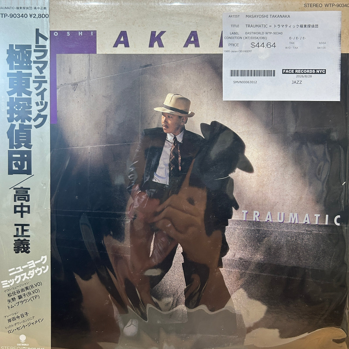MASAYOSHI TAKANAKA - TRAUMATIC = トラマティック極東探偵団