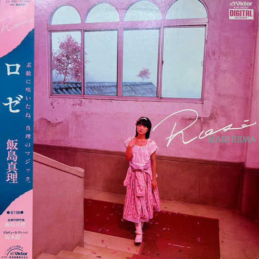 MARI IIJIMA - ROSÉ = ロゼ