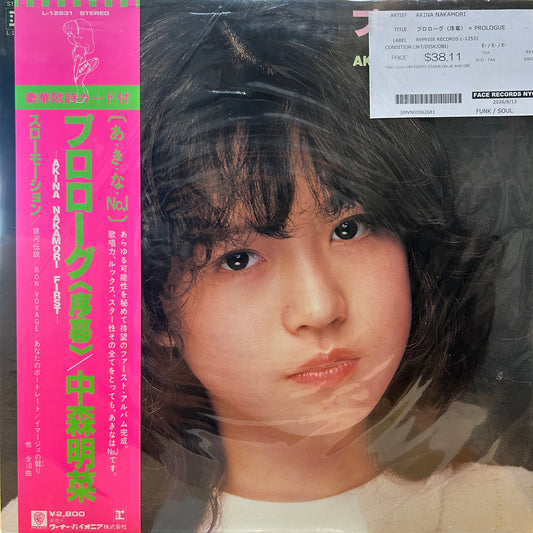AKINA NAKAMORI - プロローグ〈序幕〉 = PROLOGUE