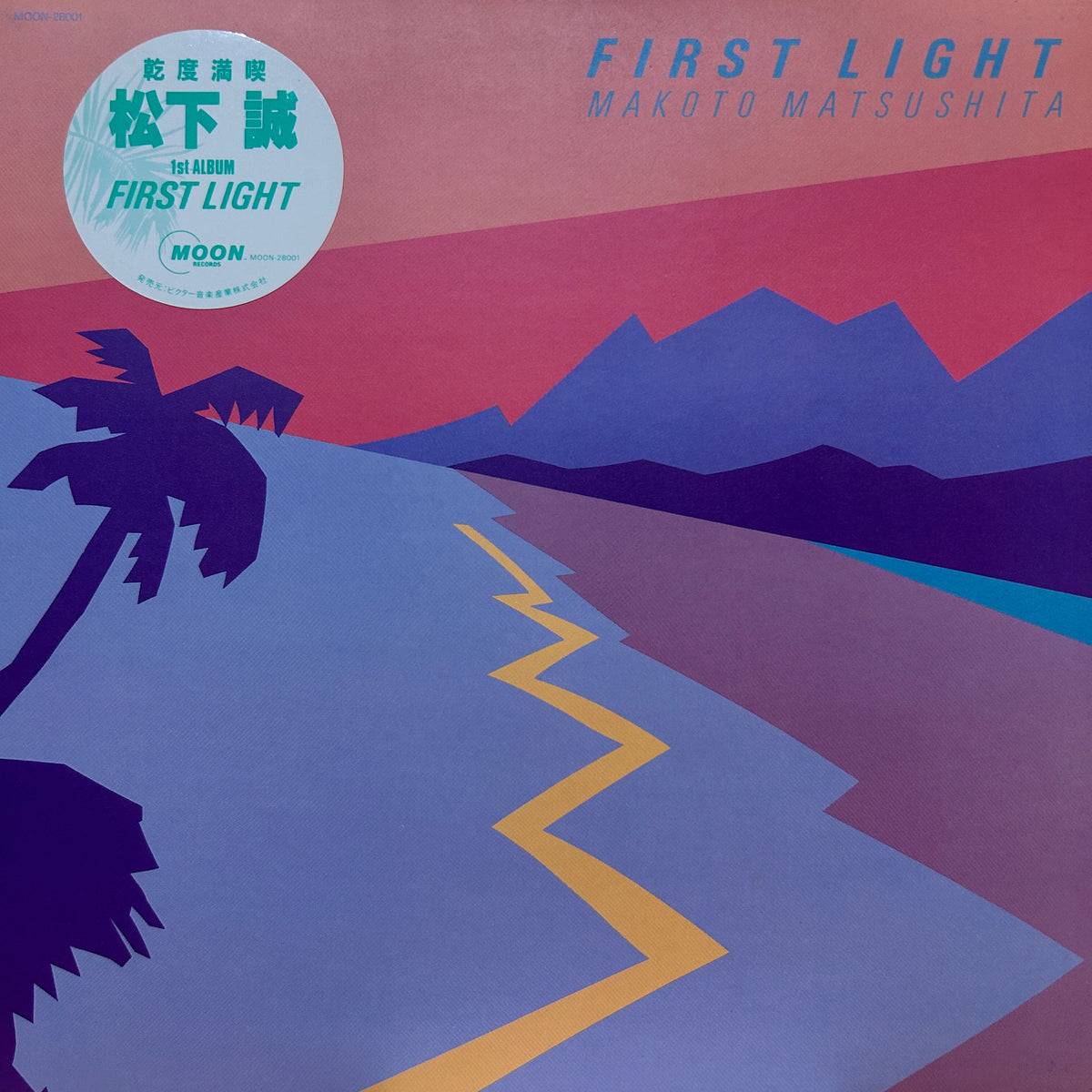 MAKOTO MATSUSHITA - FIRST LIGHT