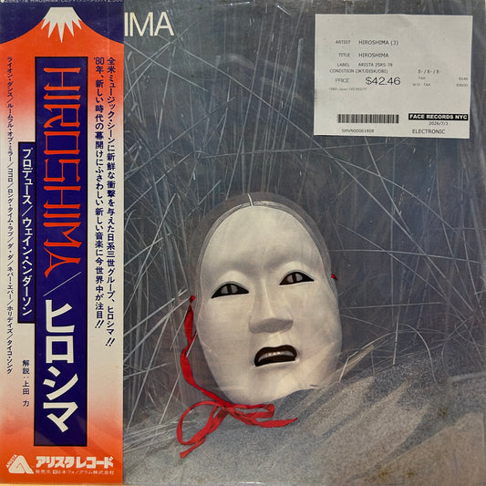 HIROSHIMA - HIROSHIMA