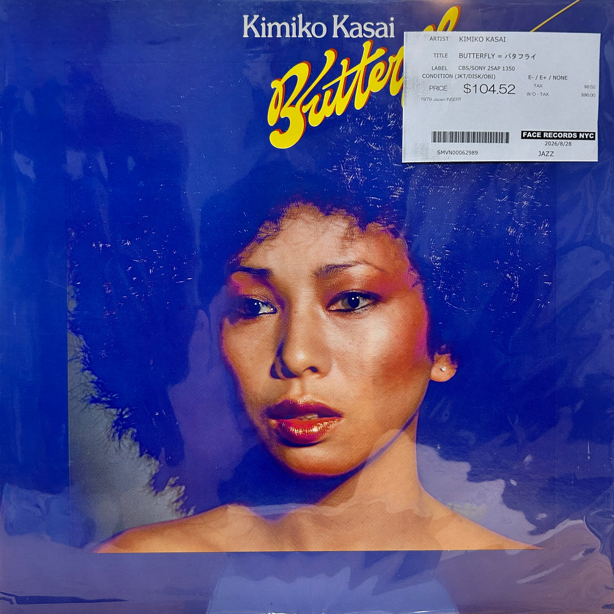 KIMIKO KASAI - BUTTERFLY = バタフライ