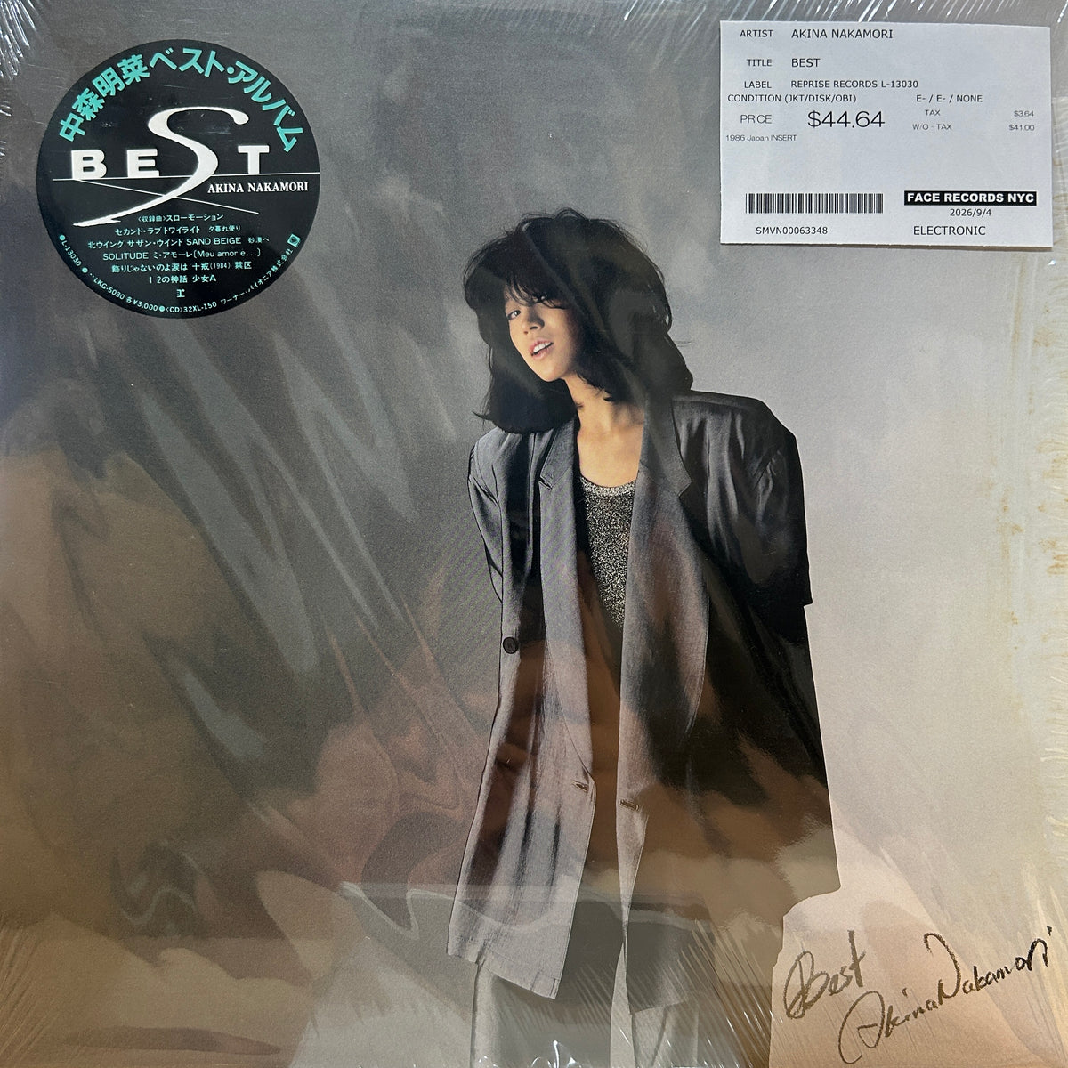 AKINA NAKAMORI - BEST
